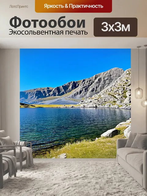 Фотообои суровые горы, окружающие озеро севан, реалистичный стиль с высокими деталями, четкие текстуры камней и трав…