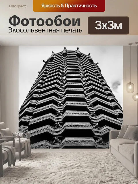 Фотообои Строительство
