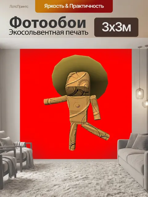 Фотообои Японский самурай