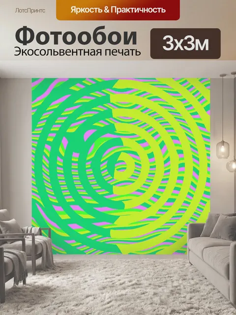 Фотообои Ретро узор фона аннотация