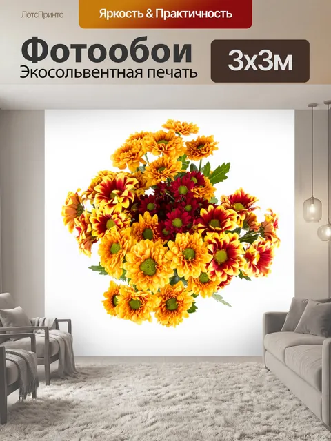 Фотообои Цветок