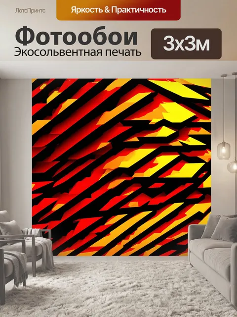 Фотообои абстракция в стиле флэт с жесткими углами и острыми линиями, создающими агрессивный вид