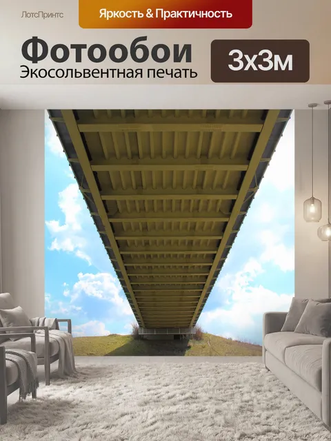 Фотообои Мост
