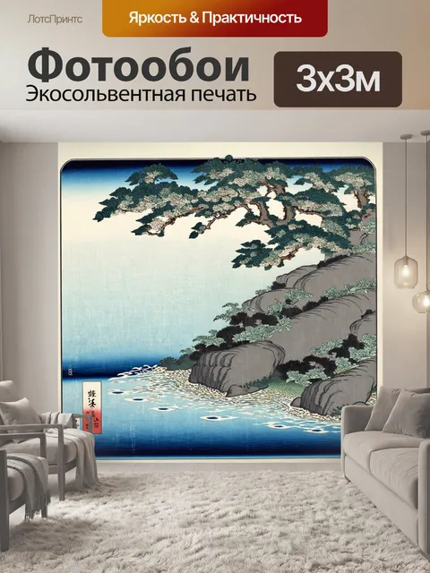 Фотообои абстракция в стиле искусство укиё-э