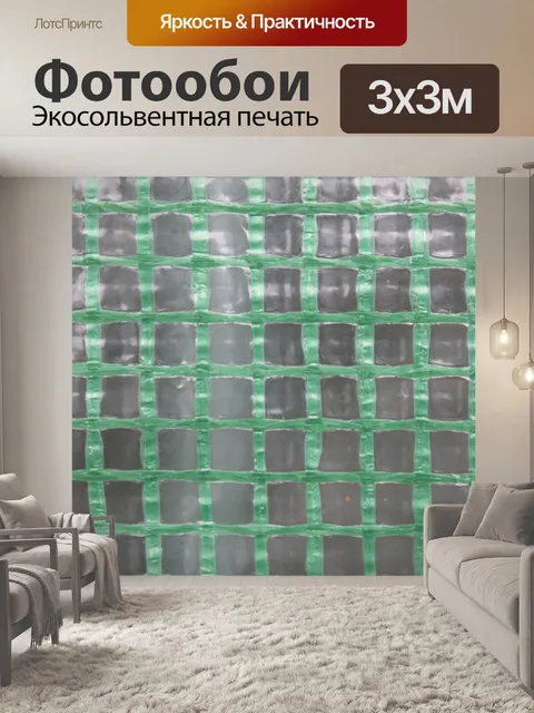 Фотообои пластик