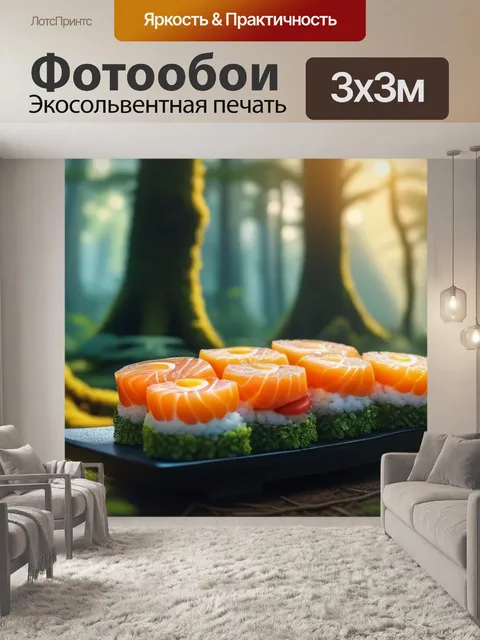 Фотообои суши на фоне магической лесной сцены
