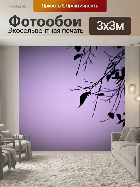 Фотообои мизерные листья и веточки углу границы