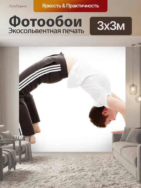 Фотообои Назад