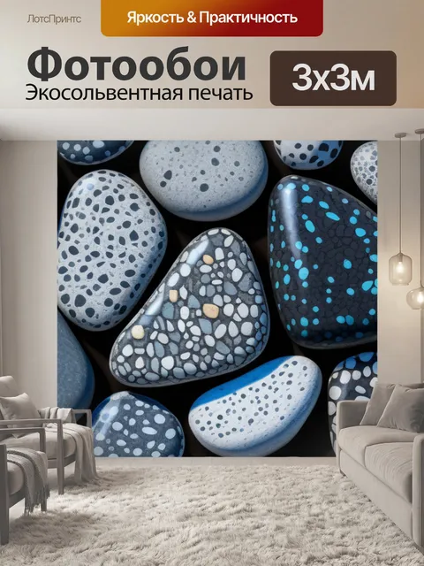 Фотообои пейзаж с камнями рисунок