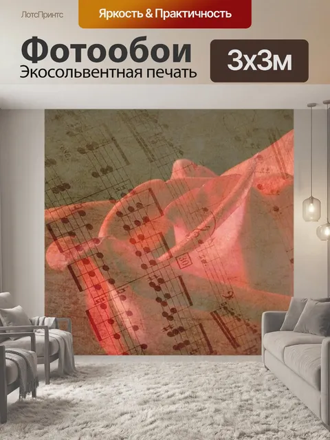 Фотообои Роза