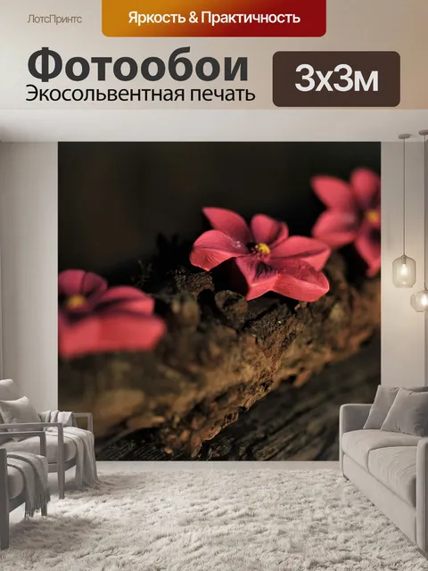Фотообои Весна