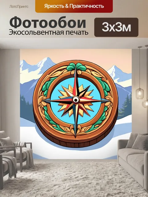 Фотообои компас-розу из древесины