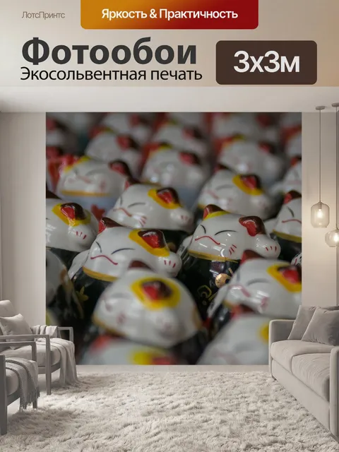 Фотообои Кошка рисунок