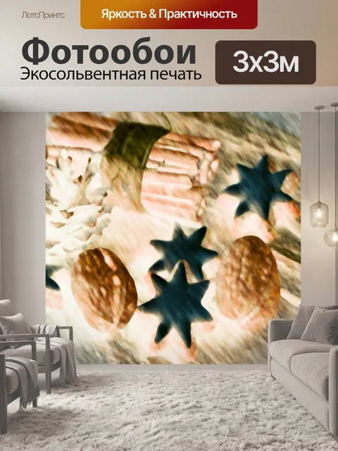 Фотообои Бумага с цифровым узором 091