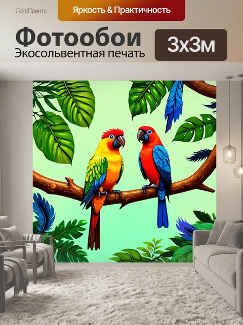 Фотообои животные в стиле двухмерная иллюстрация