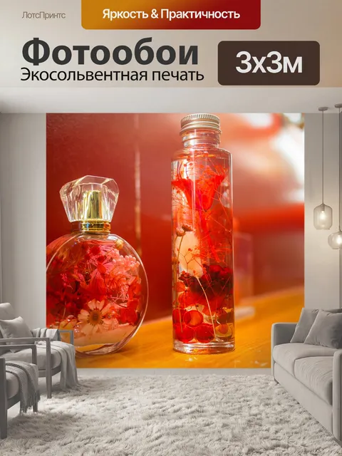 Фотообои Цветы