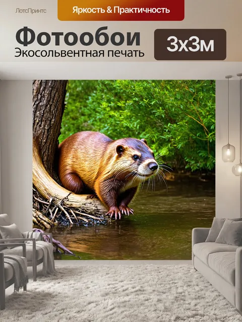 Фотообои бобр грызет кору дерева у берега реки