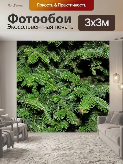 Фотообои Текстура