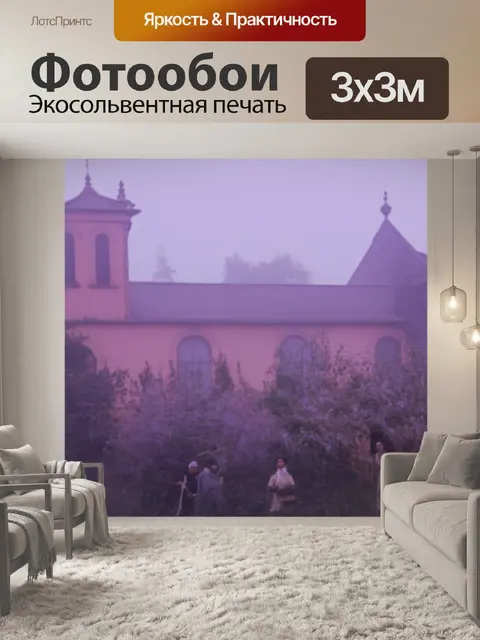 Фотообои винтаж: пейзаж с узорами, вдохновленными богемным стилем, где нежные пастельные цвета создают атмосферу уюта