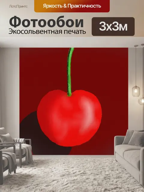 Фотообои Акварель