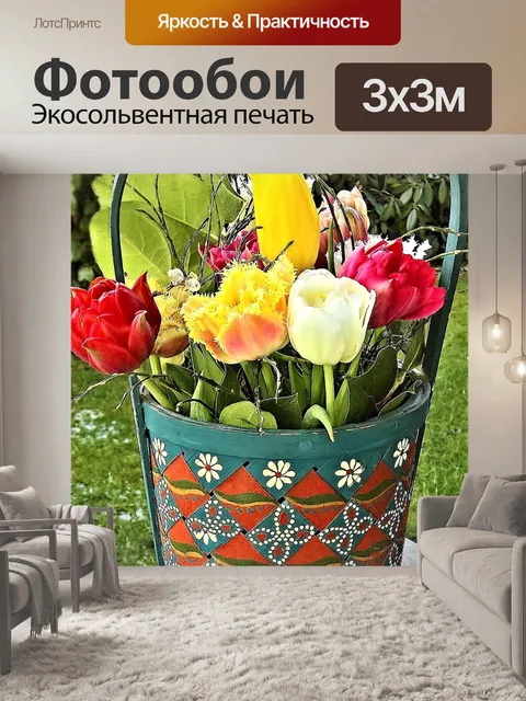 Фотообои Цветок