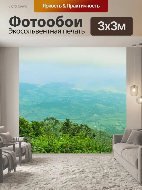 Фотообои Национальный парк Фуруа, Лоэй Таиланд