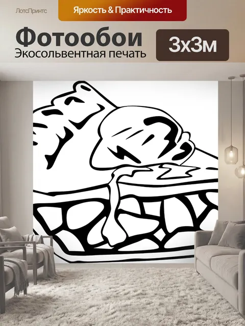 Фотообои Яблочный пирог