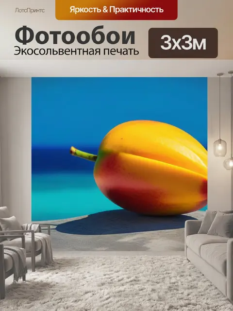 Фотообои сочный манго на фоне синего океана