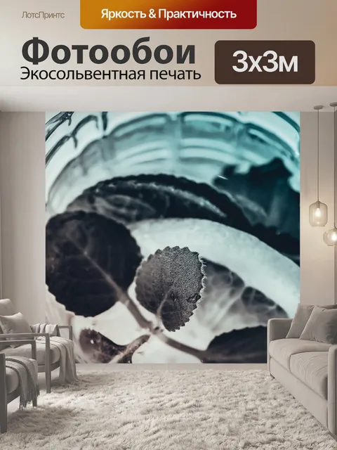 Фотообои Природа