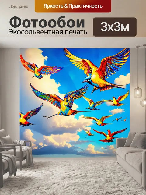 Фотообои ноты, превращающиеся в птиц, улетающих в небосвод, с использованием ярких акриловых цветов и детальной…