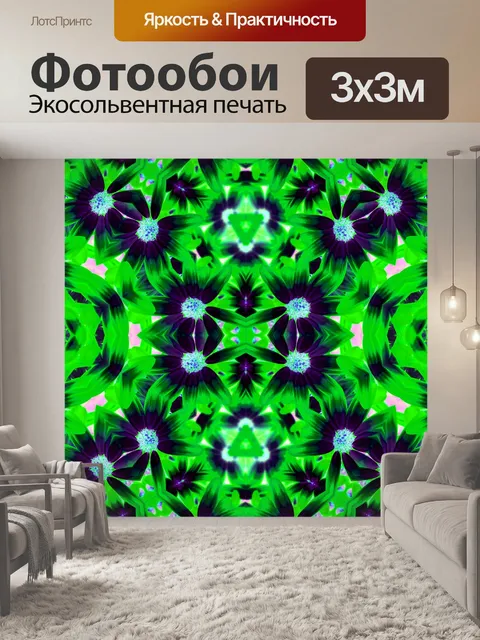 Фотообои Фоновый узор мандала мозаика