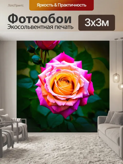 Фотообои розы в стиле раскраска, сочетание разных стилей: реализм и абстракция
