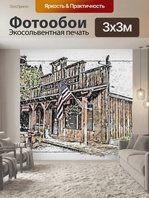 Фотообои Строительство