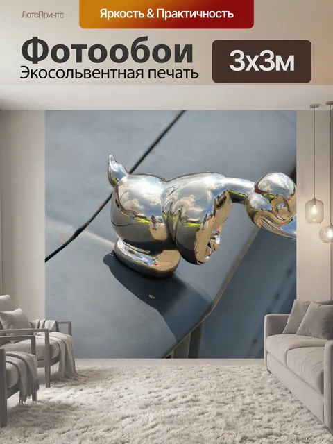 Фотообои Конвой резиновая утка Гуд Орнамент
