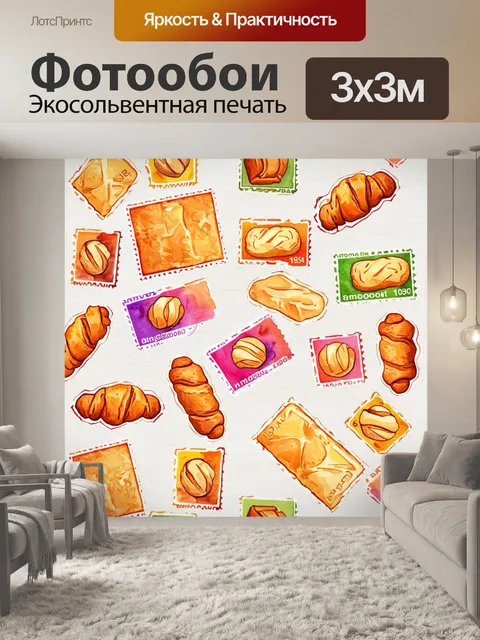 Фотообои абстрактный шаблон, состоящий из различных штампов на фоне текстурированного холста, где каждый штамп…