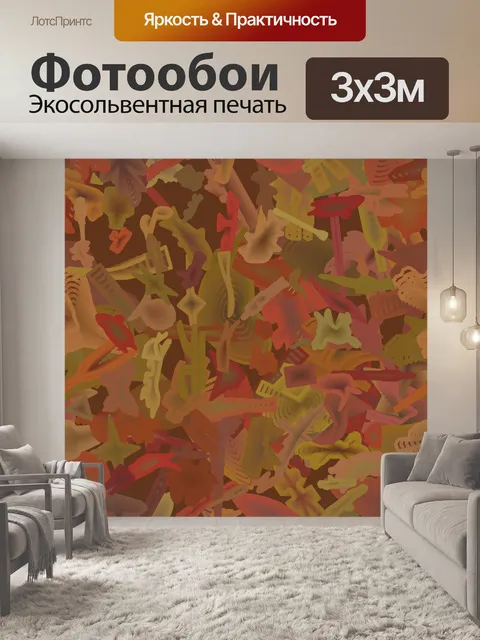 Фотообои случайные формы 2