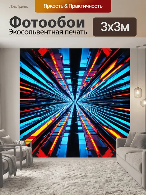 Фотообои абстракция в стиле кинематографический, разделенные пропорции, экспрессивная геометрия, образы будущего