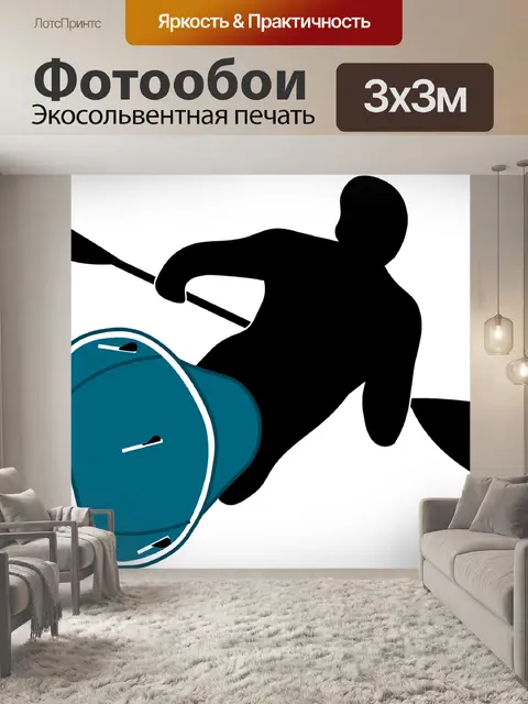 Фотообои Серфить