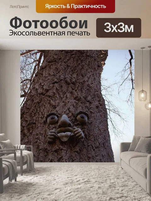 Фотообои Украшение