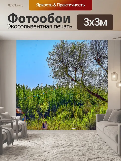 Фотообои Instagram