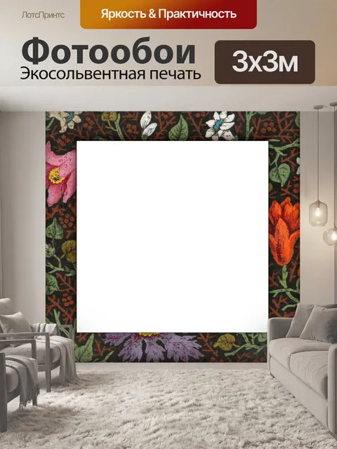Фотообои Винтажные цветы в рамке для вырезок