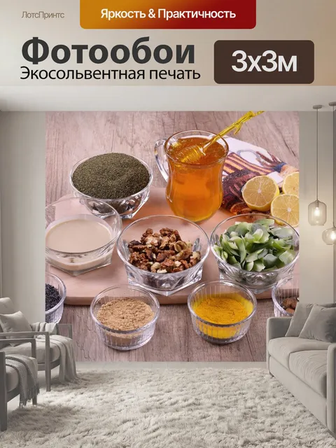Фотообои Стекло
