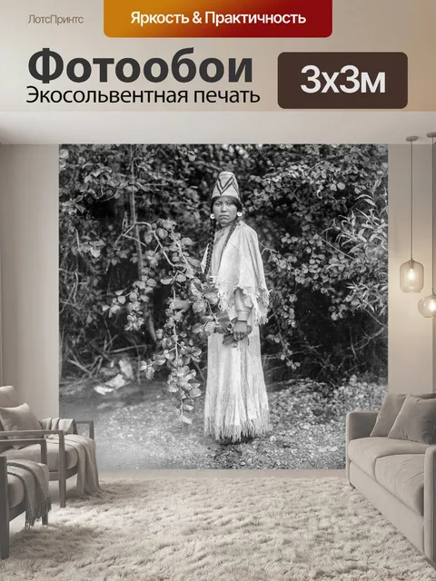 Фотообои Исторический