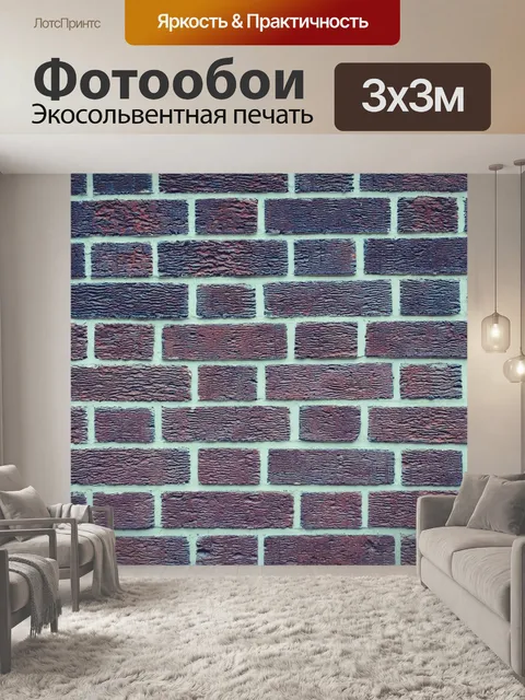 Фотообои Шанхай