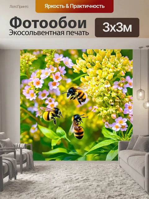Фотообои абстракция в стиле фотореализм, изображающие подъем шмелей и пчел в цветущем саду, все детали проработаны