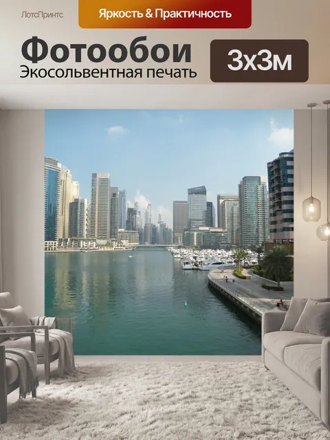 Фотообои Небо