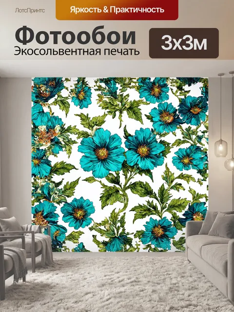 Фотообои элементом изображения служит великолепный цветок