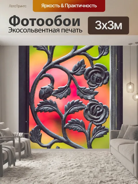 Фотообои Розы