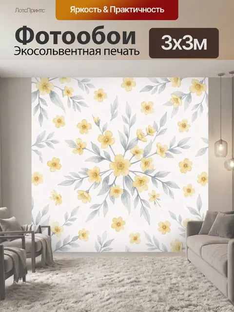 Фотообои Нежные цветы и голубые листья