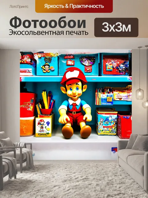Фотообои большой буратино, выполненный вручную из глины, сидит на полке, окруженный морем сувениров: магнитов на…